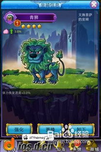 悟空游戏游戏攻略图文 VS 大猫优质游戏攻略