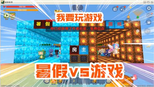游戏工作室游戏攻略 VS 家游戏攻略