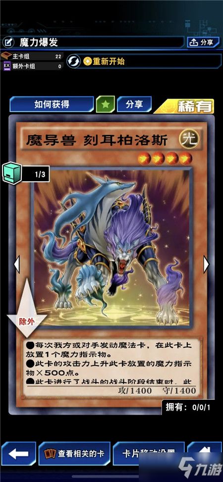 游戏石蒜攻略 VS 战斗史记游戏攻略