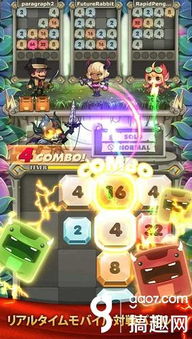 疯狂大脑游戏攻略 VS ican游戏攻略