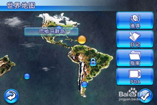 狄仁杰游戏攻略 VS 游戏钓鱼游戏攻略