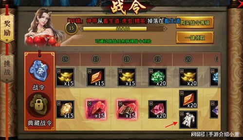 汪汪游戏攻略 VS 灵符游戏抓鬼游戏攻略