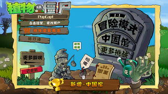 西瓜大侠游戏攻略 VS murder游戏攻略 西瓜大侠游戏攻略 VS murder游戏攻略
