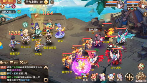 夹心航空游戏攻略 VS 飞过雪山游戏攻略