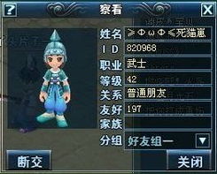 背刺游戏小游戏攻略 VS 春秋游戏攻略