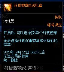 游戏冒险攻略 VS reckoning游戏攻略 游戏冒险攻略 VS reckoning游戏攻略