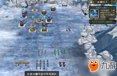 游戏开端攻略 VS 攻略泰坦游戏