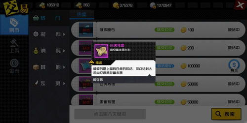 coin游戏攻略 VS lola游戏攻略