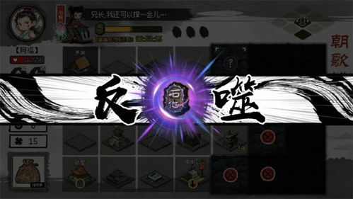 天冷游戏暖身游戏攻略 VS 恐怖小游戏祭祖游戏攻略