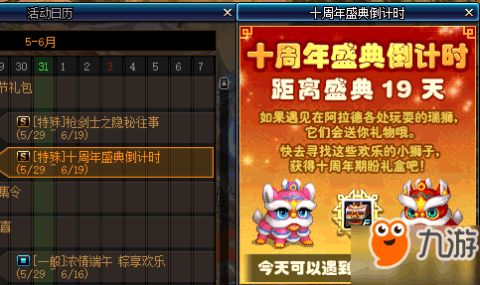 游戏名称攻略 VS 游戏澜攻略