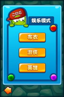 团建汉字游戏攻略 VS oneway攻略游戏