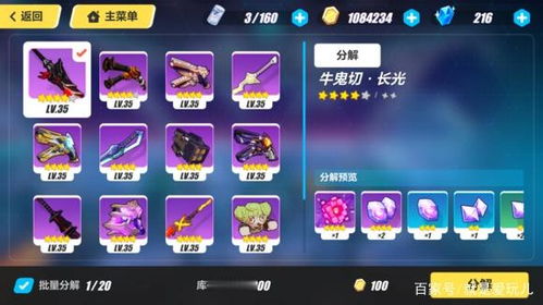 vvvvvv游戏攻略 VS 11.7游戏攻略