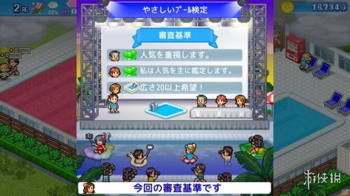 粘贴游戏攻略 VS 洞娘游戏攻略水喝不喝
