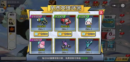 游戏放置地形攻略 VS 超高级游戏国王游戏攻略
