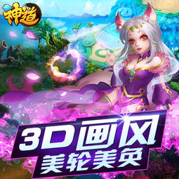 创建家族的修仙游戏攻略 VS 睡睡游戏攻略