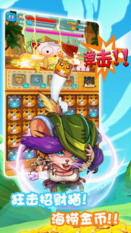 逗鼠游戏攻略 VS 动漫游戏攻略