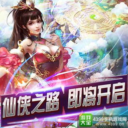 扭转乾坤团队小游戏攻略 VS 游戏精通小游戏攻略