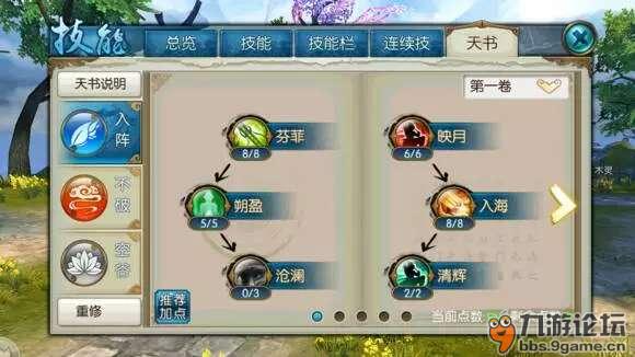 poker游戏攻略 VS 仙恋如歌修仙游戏攻略