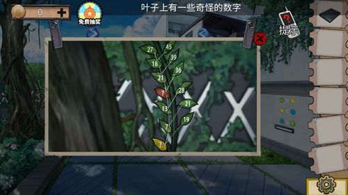 游戏盒密室逃脱游戏攻略 VS 返乡游戏攻略
