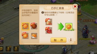 婚恋游戏攻略 VS 游戏技能盛宴攻略 婚恋游戏攻略 VS 游戏技能盛宴攻略