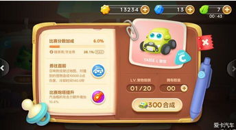 脑瓜游戏攻略 VS 成人攻略游戏
