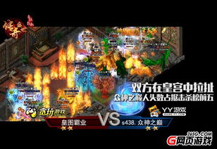 白穆游戏攻略 VS 神奇传奇游戏攻略