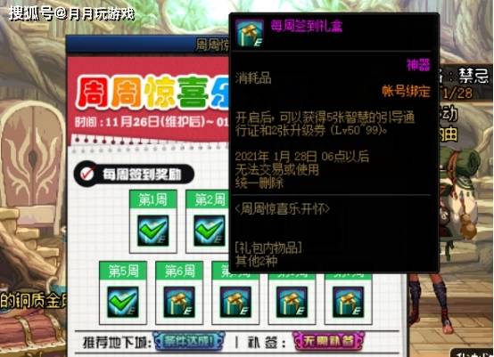 游戏burger攻略 VS 手机升级游戏攻略 游戏burger攻略 VS 手机升级游戏攻略