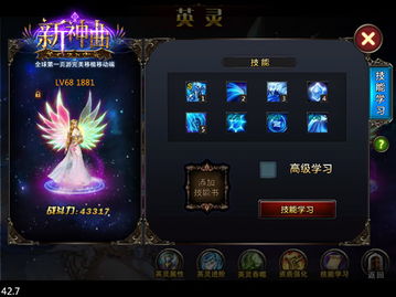 英灵殿堂游戏攻略 VS 恶魔债务游戏攻略