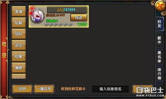 师父游戏第三关攻略视频 VS 《残喘》游戏攻略