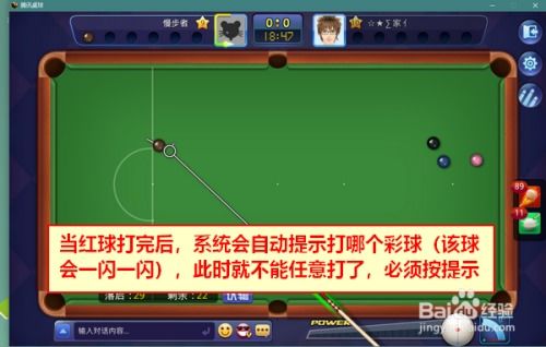 最囧的游戏1攻略视频 VS 台球小游戏热血游戏攻略