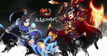 千年3游戏攻略大全 VS 甘宁游戏攻略