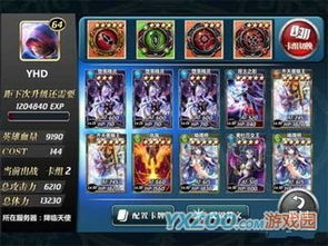 23游戏攻略 VS 游戏十三攻略