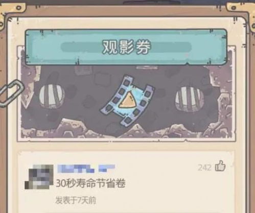 ecchi老师游戏攻略 VS 游戏狐狸爸爸攻略
