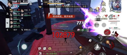 恐怖核心游戏攻略 VS onion游戏攻略