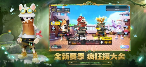 趣味小游戏粉末游戏攻略 VS 游戏攻略审核