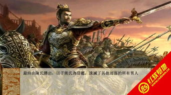 帝皇橙光游戏攻略3G VS 游戏重塑攻略
