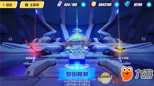 福州游戏厅攻略游戏 VS 游戏崩坏攻略