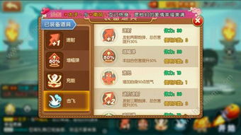 游戏流派推荐攻略 VS 打游戏平躺发育游戏攻略