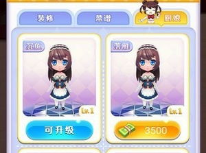 harmony游戏攻略 VS 抖音小游戏冒险旅行攻略