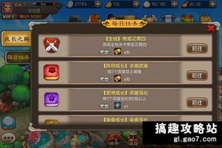 同仁麻辣游戏攻略 VS 124游戏攻略