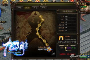 游戏还魂游戏攻略 VS 黑色攻略游戏