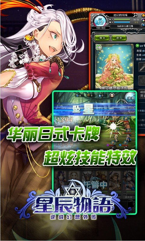 攻略继母游戏 VS 游戏狂魔游戏攻略 攻略继母游戏 VS 游戏狂魔游戏攻略
