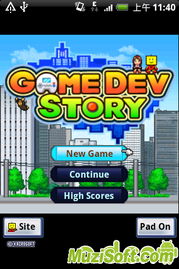 citystory游戏攻略 VS 阿威游戏小游戏攻略