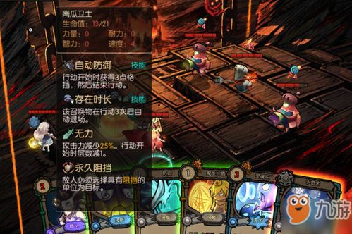 游戏金枪升级攻略 VS thelost游戏攻略