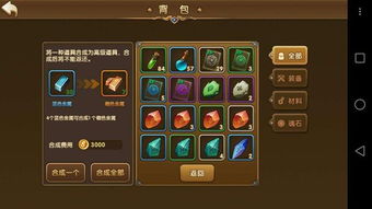 小游戏换装合成游戏攻略 VS 筑桥游戏攻略