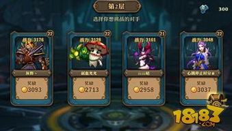 拥抱游戏破冰游戏攻略 VS 兽人攻略兽人游戏