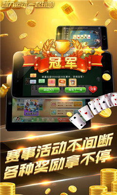 步行赚钱攻略游戏 VS 同舟共济游戏攻略