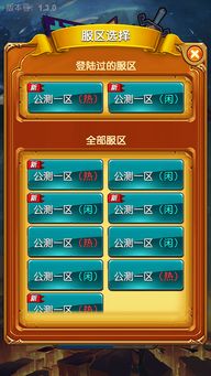 益智游戏游戏攻略 VS 攻略魔王游戏