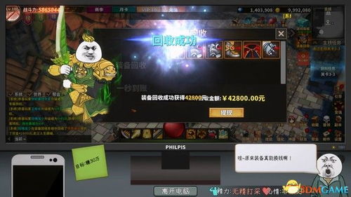 汉字游戏闯关游戏攻略 VS ohm游戏攻略