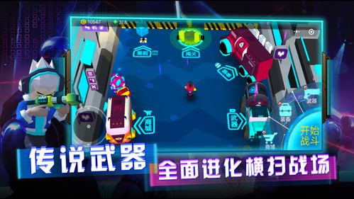 游戏攻略epub VS 天外大战游戏攻略